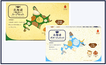 株式会社グリーンズ北見 スープセット