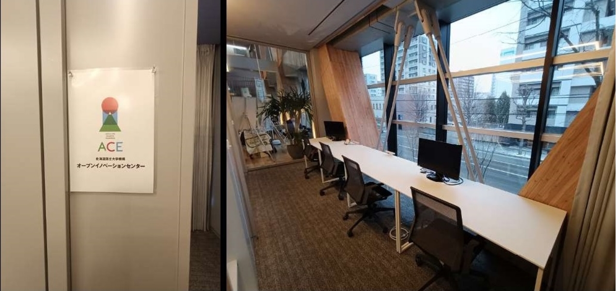 （ACE札幌サテライト）