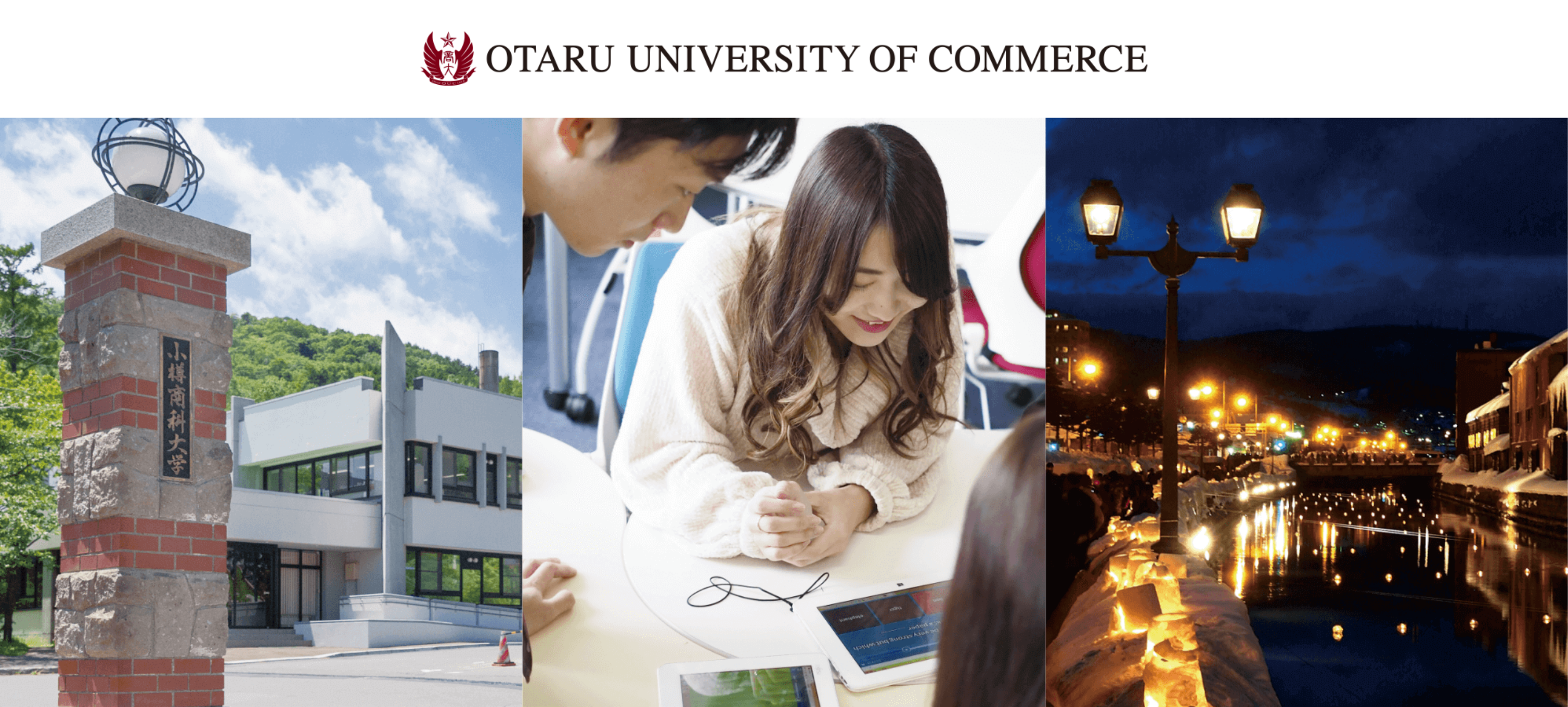 Otaru University of Commerce