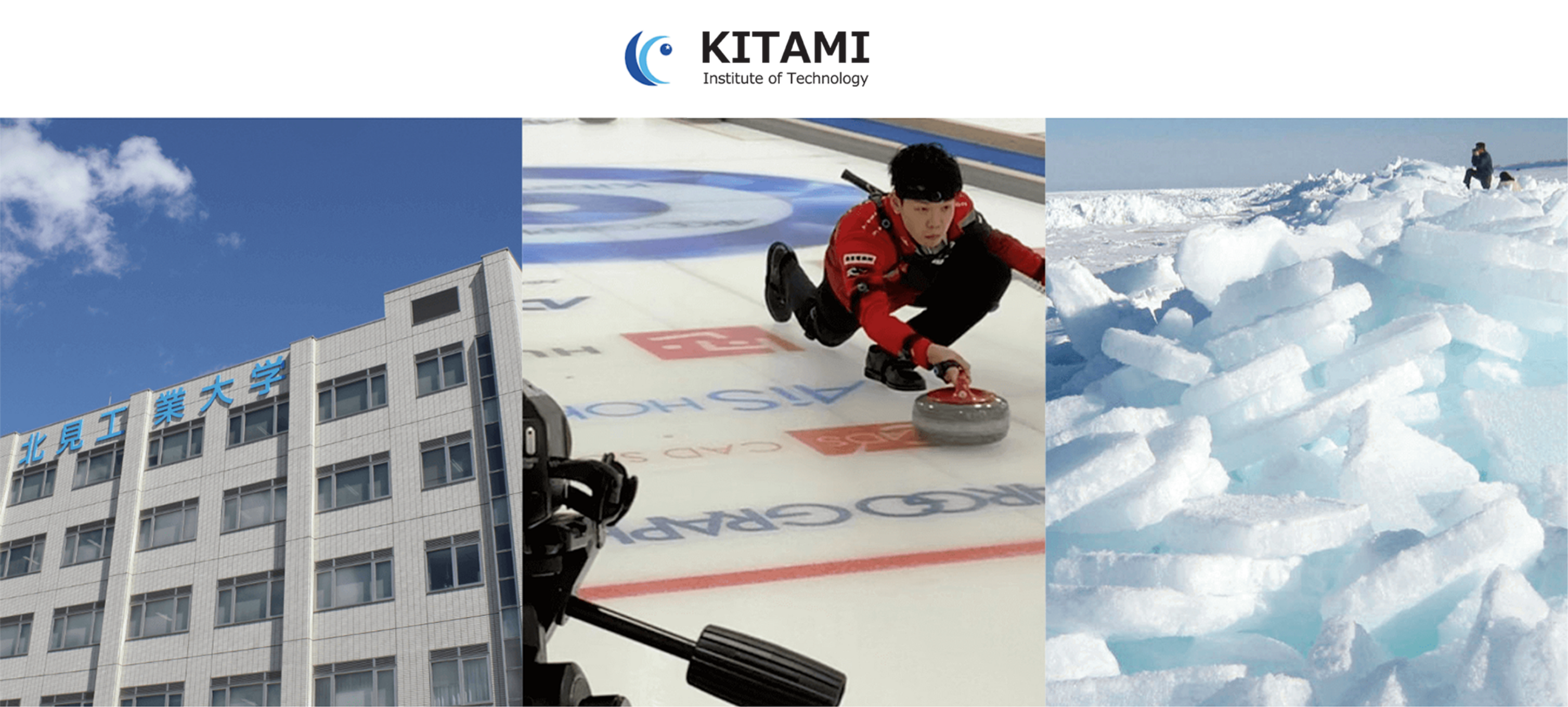 Kitami Institute of Technology