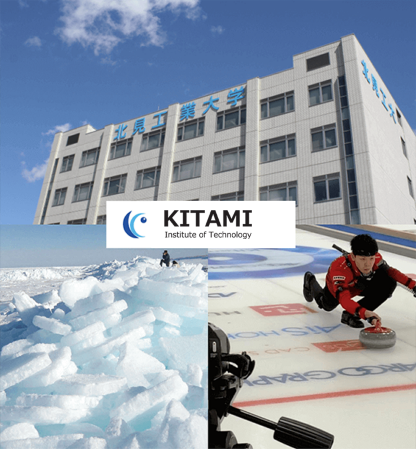 Kitami Institute of Technology