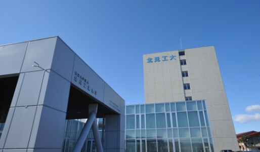 Kitami Institute of Technology