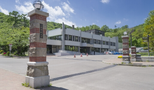 Otaru University of Commerce