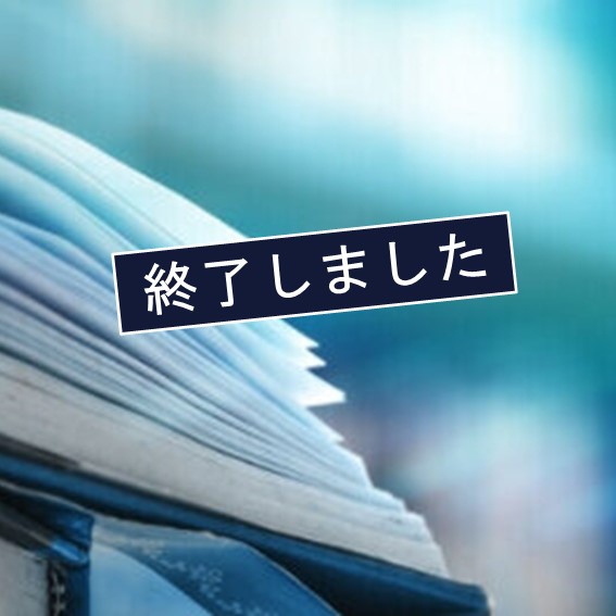 株式会社さくらコミュニティサービスとオープンイノベーションセンターとの共同研究記者会見等のご案内【プ...