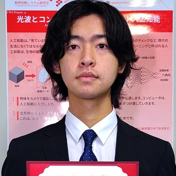 【北見工業大学】学生が「令和4年度 IEICE北海道支部学生会インターネットシンポジウム」において北...