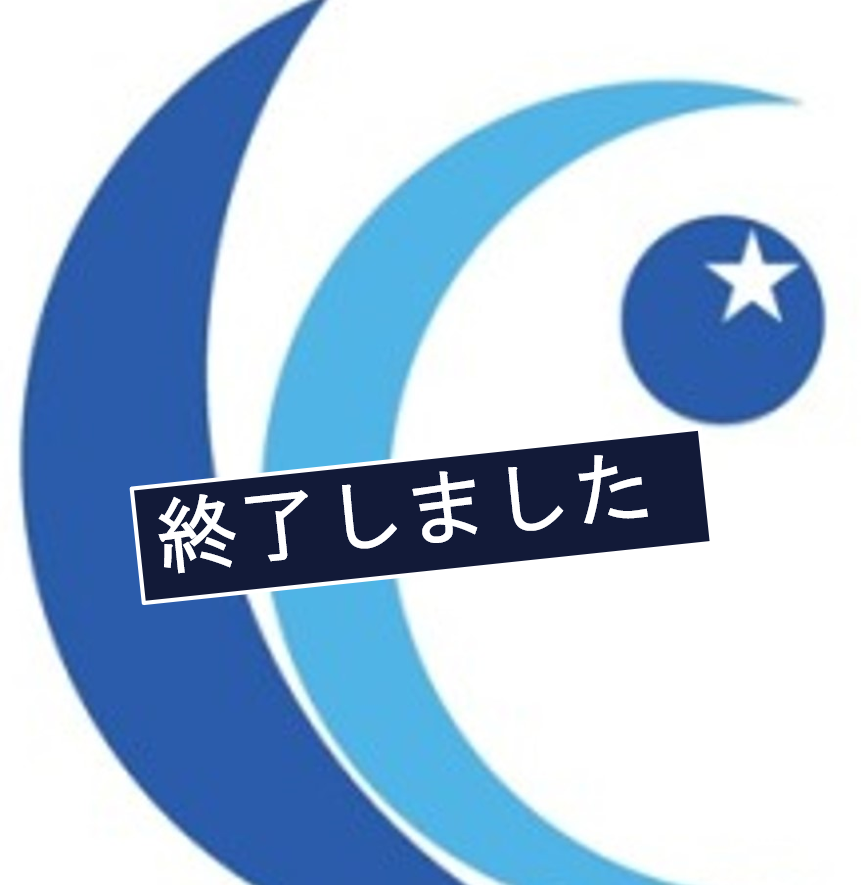 【北見工業大学】オホーツク農林水産工学連携研究推進センター第3回シンポジウムを開催します