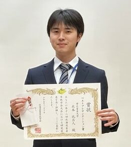 【帯広畜産大学】学生が北海道畜産草地学会第12回大会においてベストプレゼンテーション賞を受賞しました