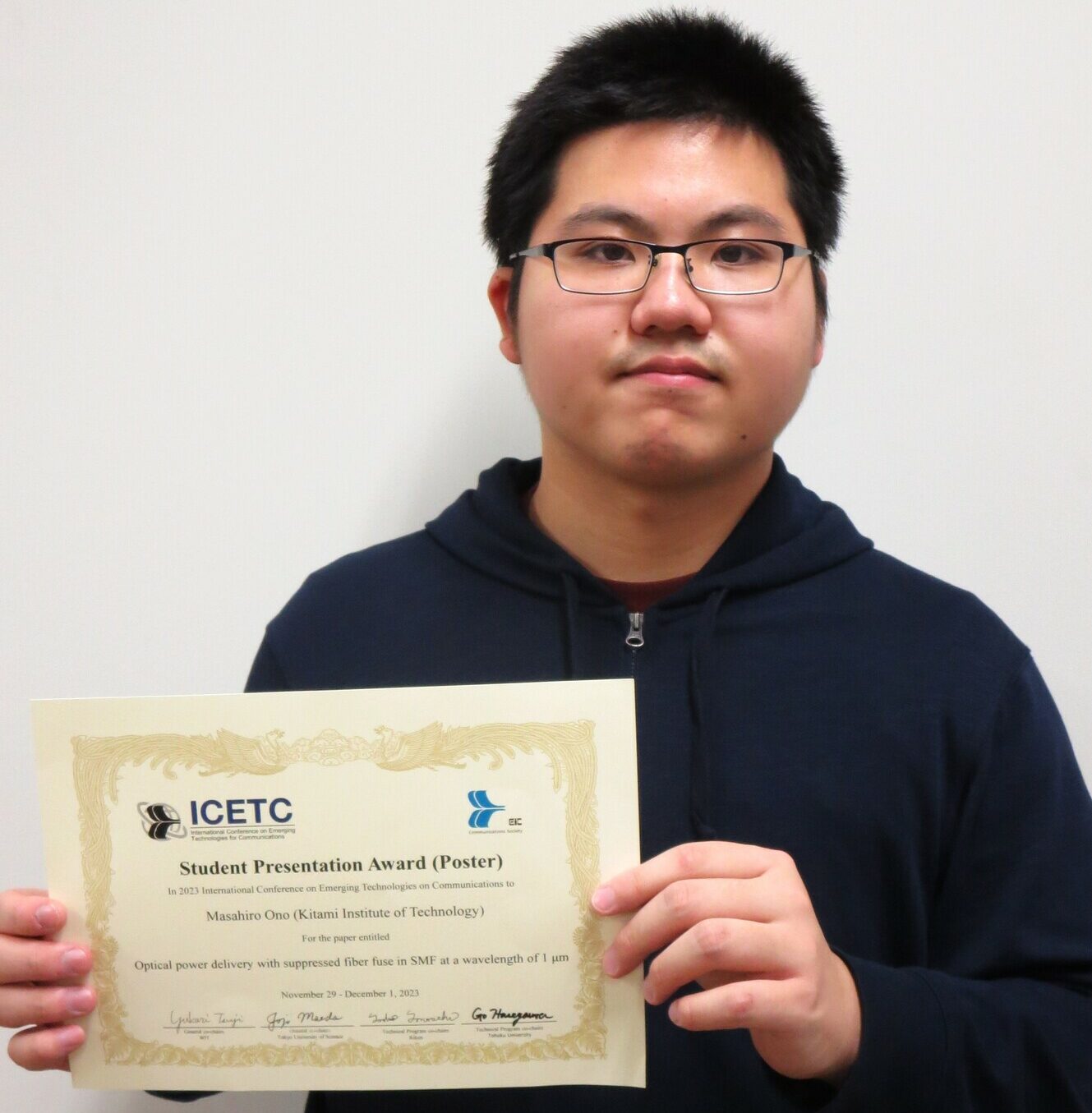 【北見工業大学】大学院生が国際会議「ICETC2023」においてStudent Presentation Award（Poster）を受賞
