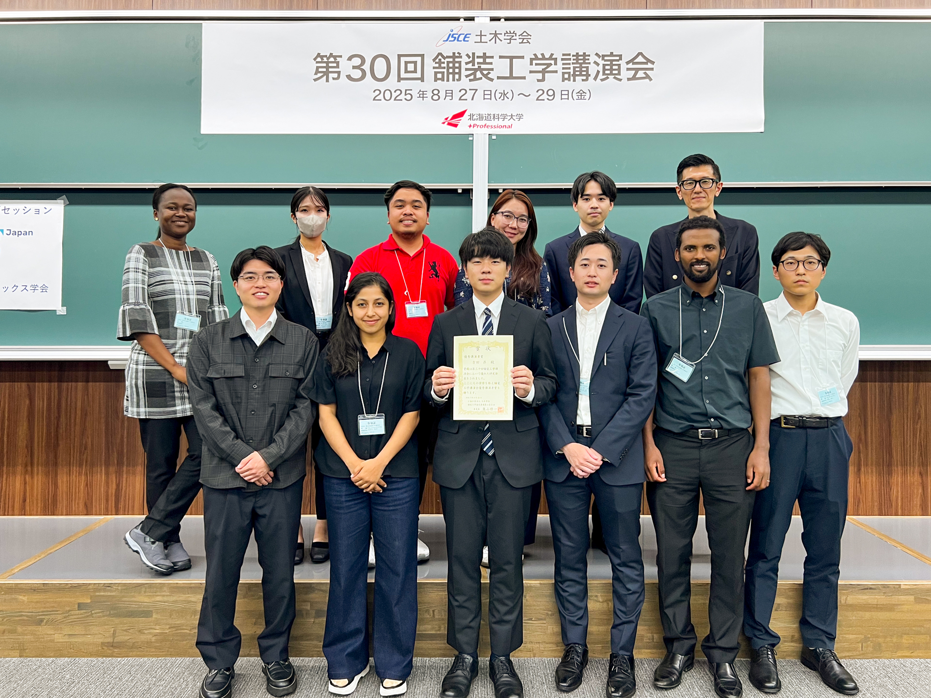 【北見工業大学】交通工学研究室の吉田昴さんが土木学会第30回舗装工学講演会において優秀講演者賞を受賞