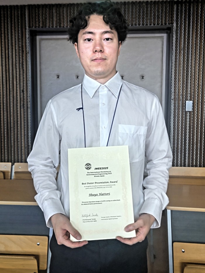 【北見工業大学】本学大学院生が「International Workshop on Environm...