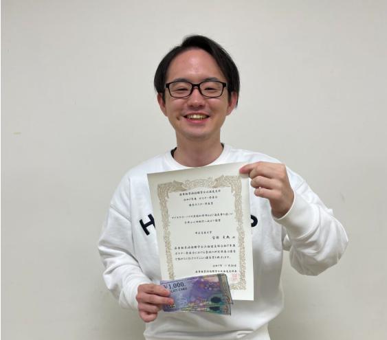 【帯広畜産大学】宮部吏央さんが2025年度廃棄物資源循環学会北海道支部研究発表会において優秀ポスター発表賞を受賞