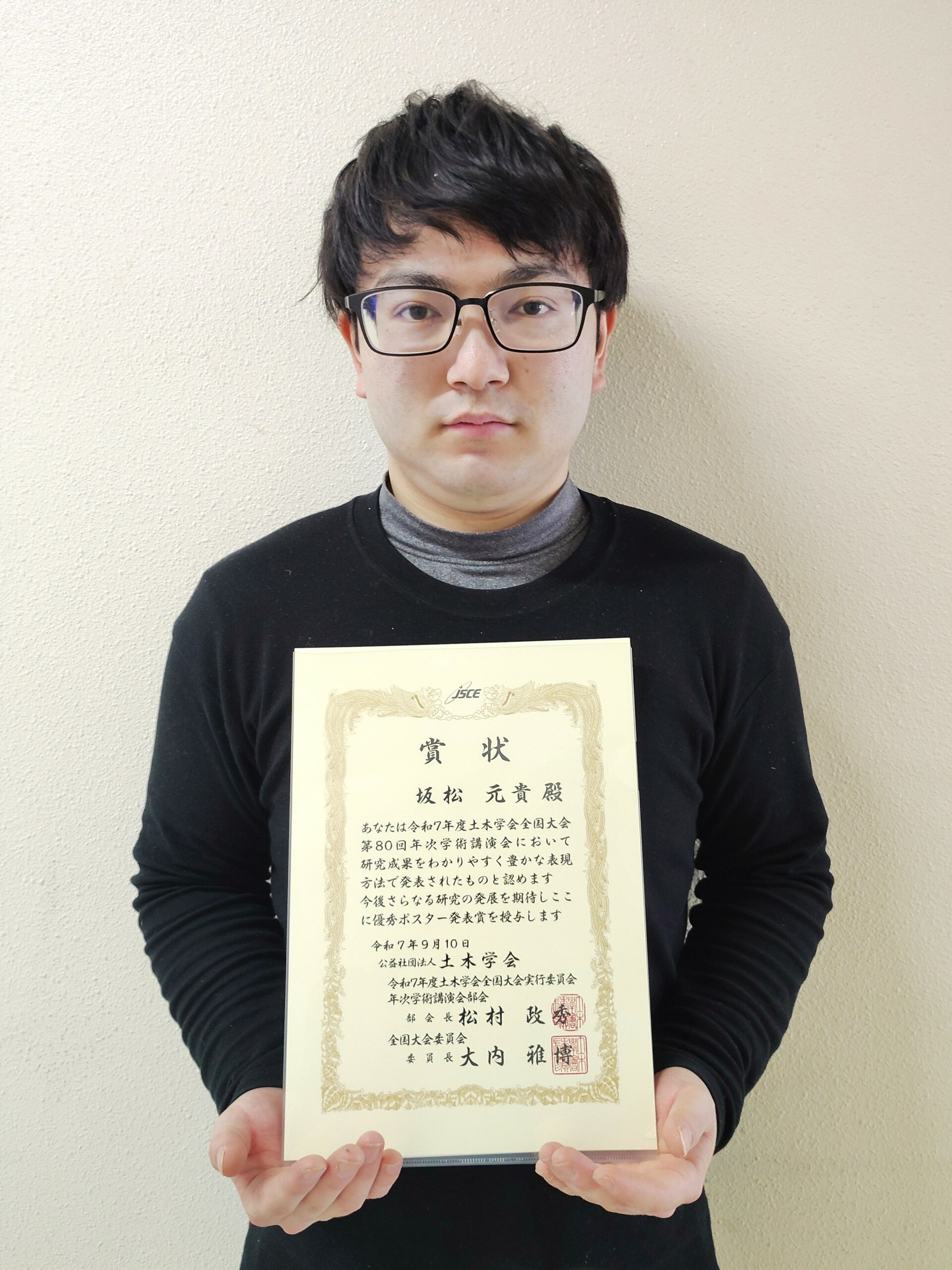 【北見工業大学】本学大学院生の坂松元貴さんが令和7年度土木学会全国大会「第80回年次学術講演会」にお...