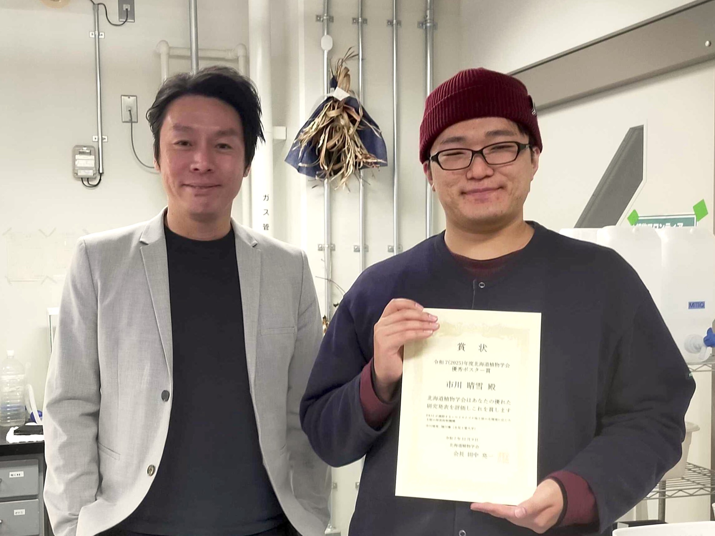【北見工業大学】本学大学院生の市川晴雪さんが「令和7（2025）年度北海道植物学会講演会及び総会」に...