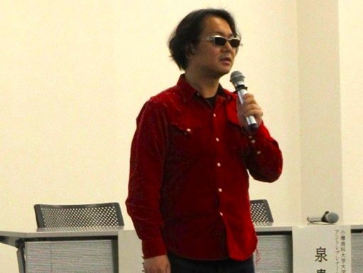 泉貴嗣准教授による事業成果報告