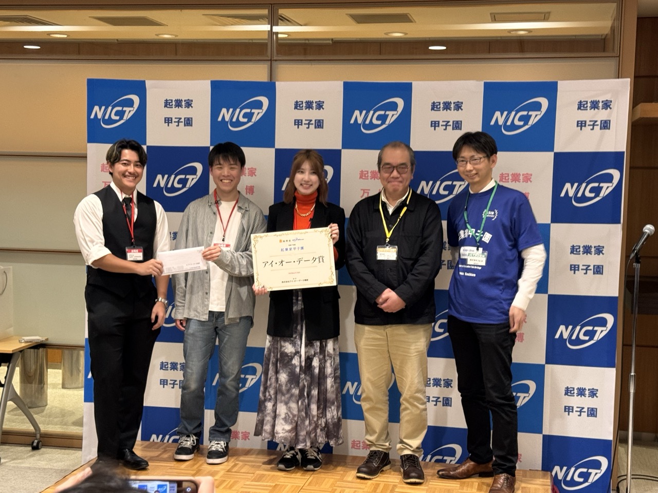 【小樽商科大学】山口春菜さん（1年生）が令和7年度起業家甲子園で2件のパートナー企業特別賞を受賞しました