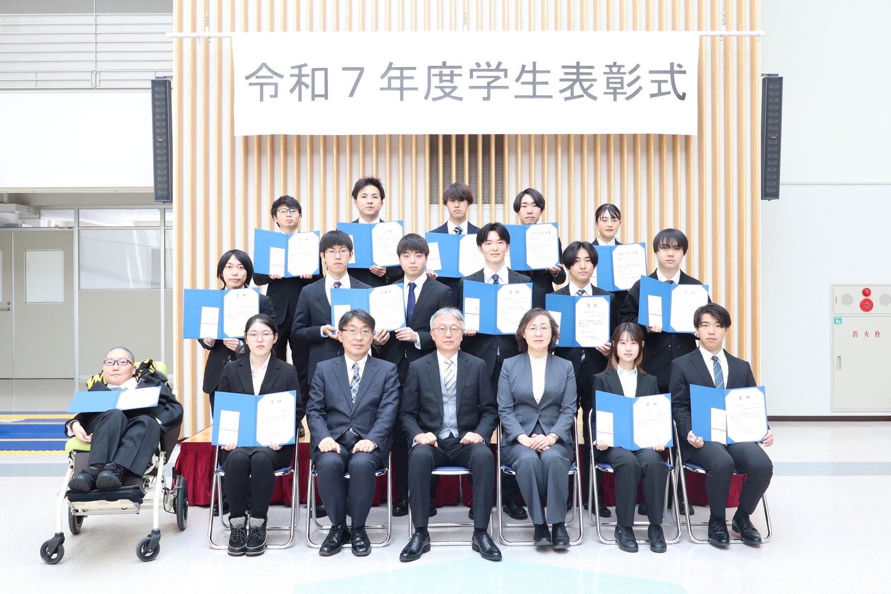 【北見工業大学】令和7年度学生表彰式を実施しました